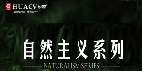 黑龙江自然主义
